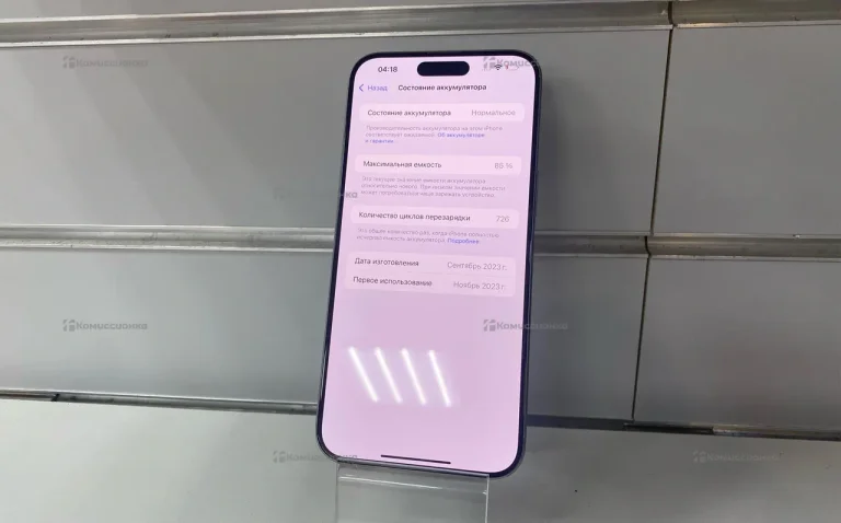 Apple IPhone 15 Pro Max 256ГБ