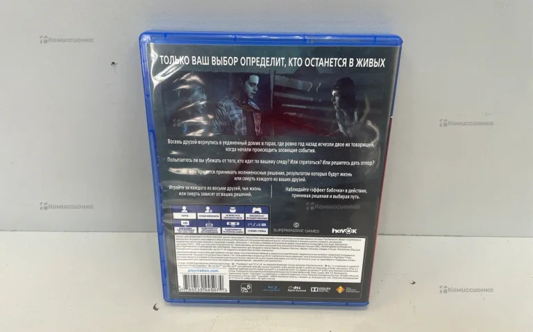 PS4. Диск Дожить До Рассвета