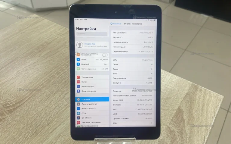 Планшет Apple iPad mini 3 64Gb Wi-Fi + Cellular