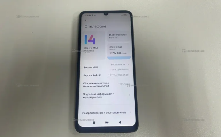 Xiaomi Redmi 13C 8/256Gb