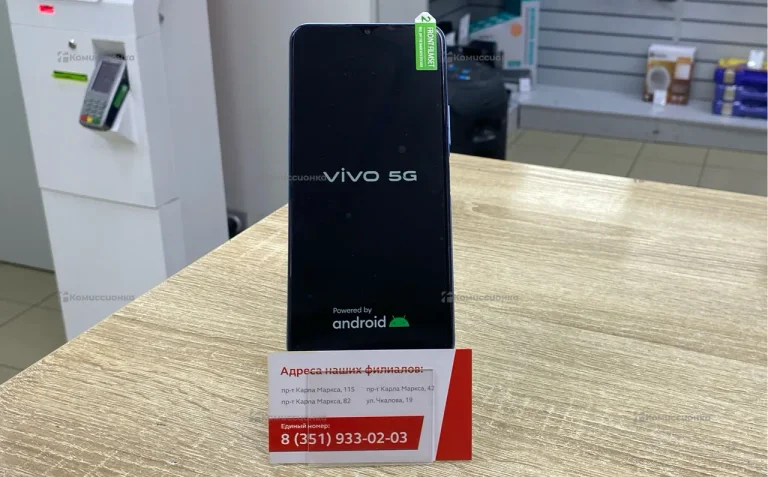 VIVO Y72
