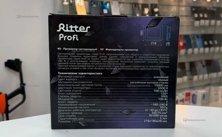.Прожектор светодиодный Ritter Profi 100Bт