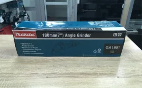 УШМ Makita GA1801