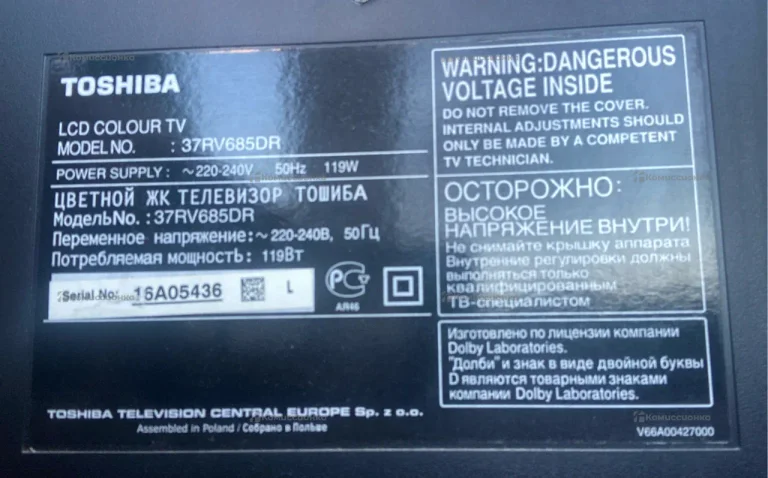 Телевизор Toshiba 37RV685D