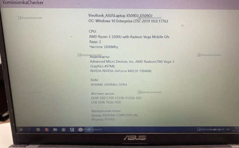 Ноутбук  ASU’s VivoBook D509D
