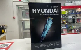 Купить Машинка для стрижки HYUNDAI H-HC7171 б/у , в Казань Цена:1500рублей
