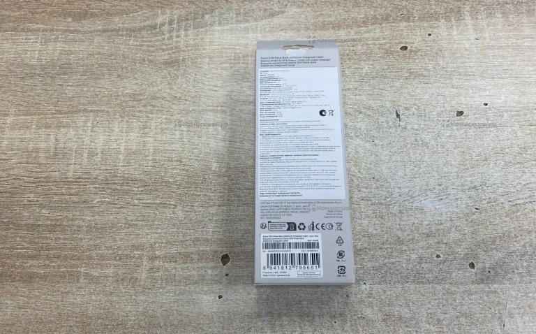 Power Bank  Xiaomi 20’000mah