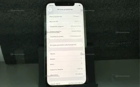 Apple iPhone 12 Pro 6/256 ГБ