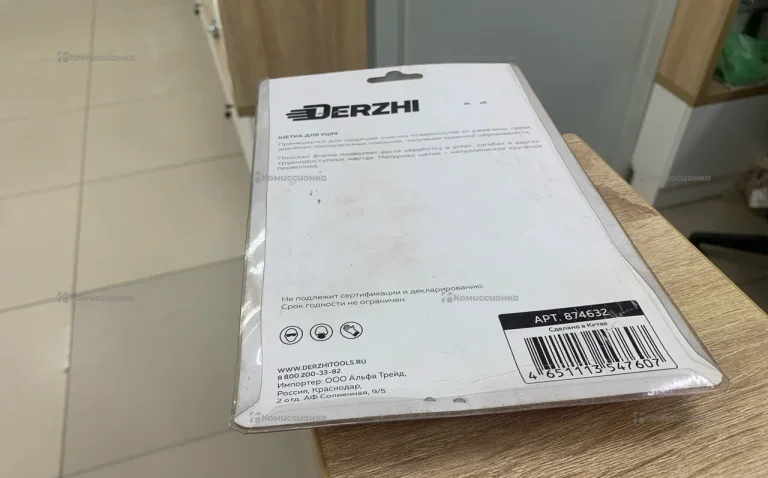 Щетка для ушм Derzhi 125