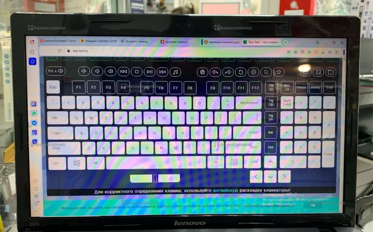 Ноутбук  Lenovo IdeaPad Z570