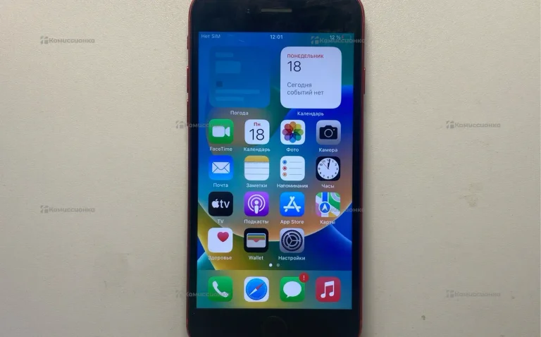 Apple IPhone 8 64Gb