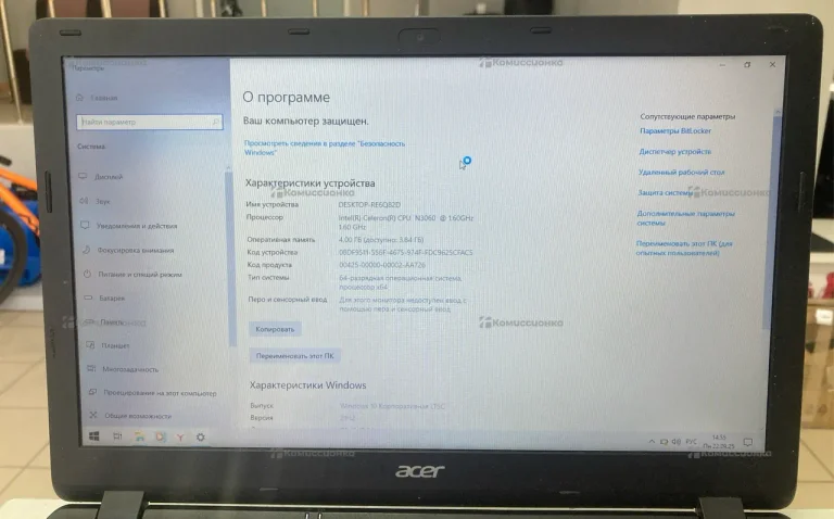 Ноутбук  ACER 2519-С33F