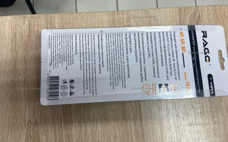 кримпер Rage by Vira