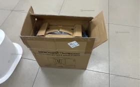 Пылесос моющий Aquablast