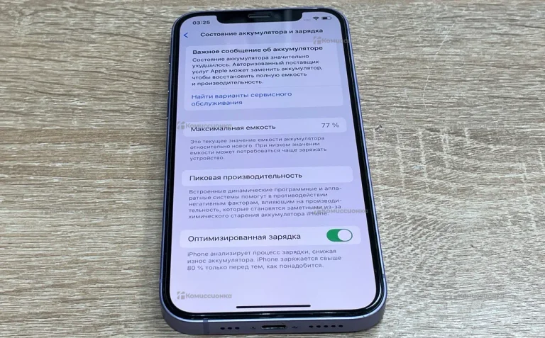 Apple iPhone 12 128Gb