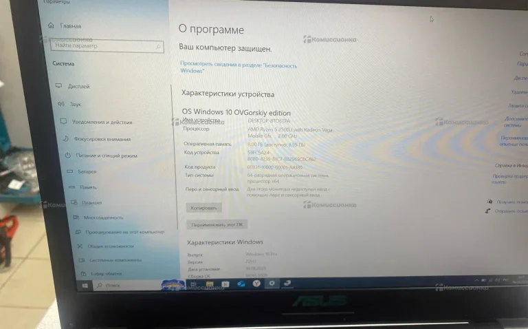 Ноутбук ASUS YX570Z