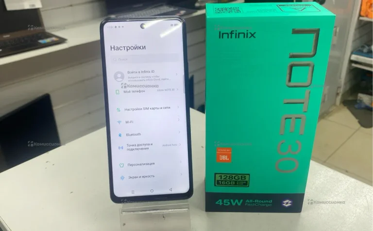 Infinix Hot 30 8/128 ГБ