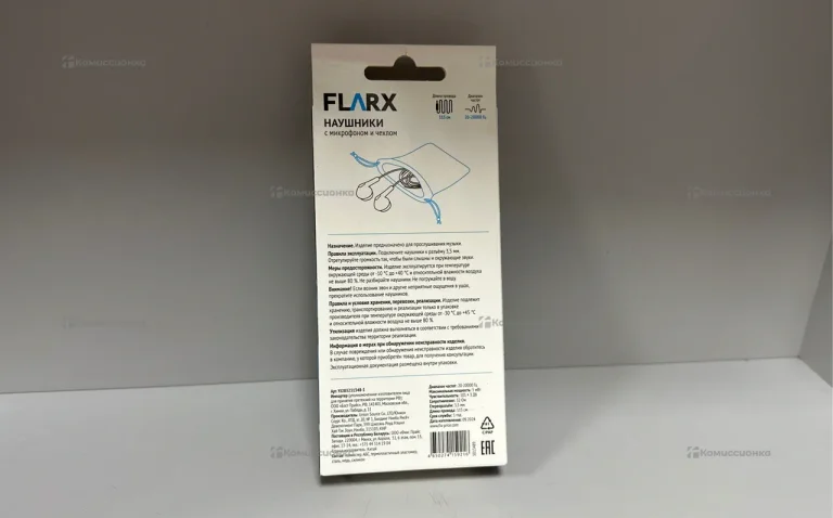 Наушники проводные FLARX