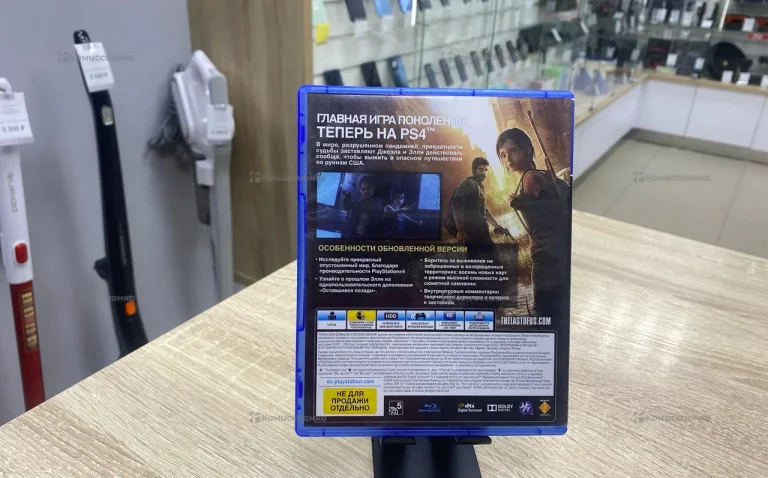 PS4 диск. Один из нас обновленная версия