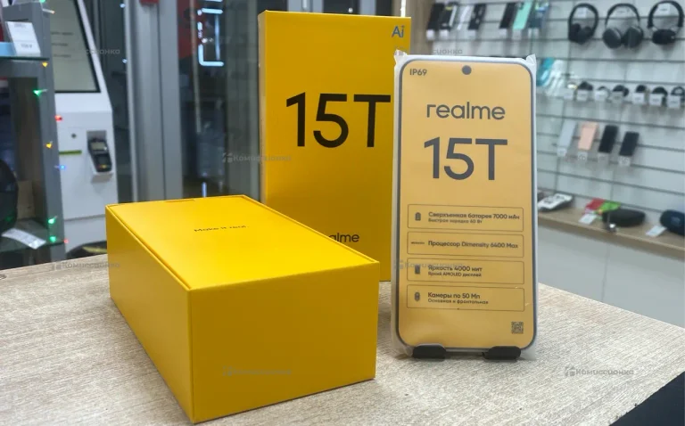 Realme 15T 8/256 ГБ