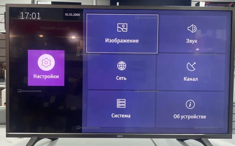 Телевизор Dexp U43D9000H