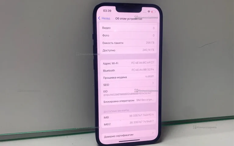 Apple iPhone 13 256 ГБ.