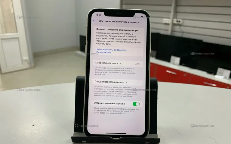 Apple IPhone 11 64Gb