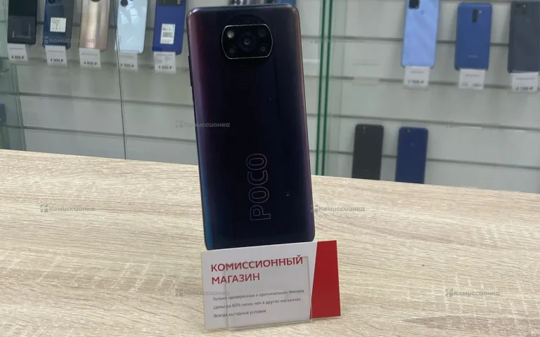Xiaomi Poco X3 Pro 6/128Gb