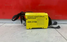 Сварочный аппарат АИС 210Д