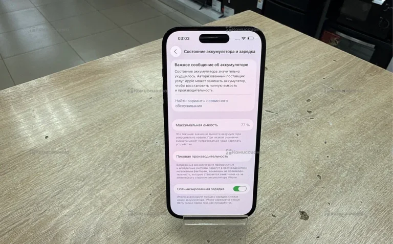 Apple iPhone 14 Pro 6/256 ГБ