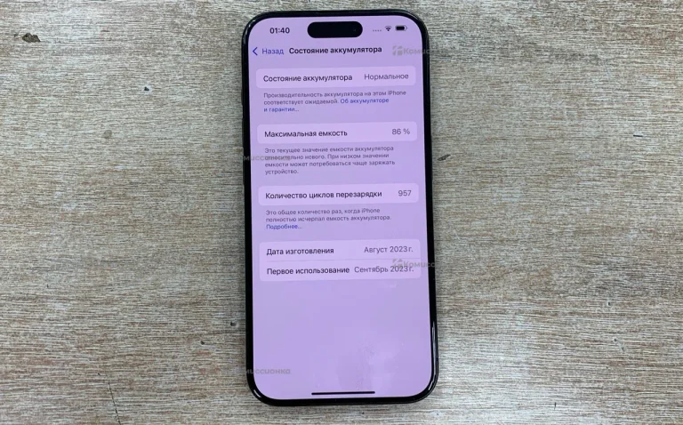 Apple Iphone 15 Pro 256Gb