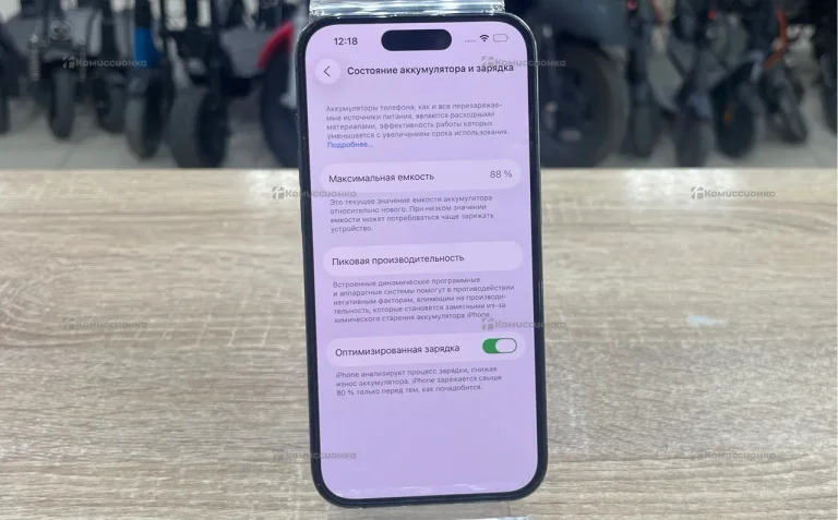Apple iPhone 14 Pro 6/128 ГБ