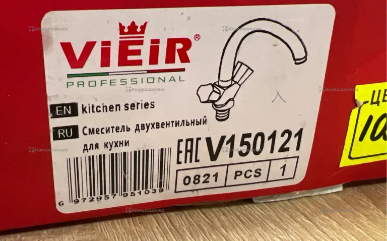 Смеситель Vieir
