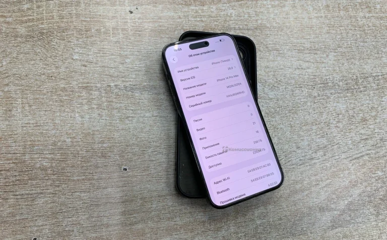 Apple iPhone 14 Pro Max 6/256 ГБ