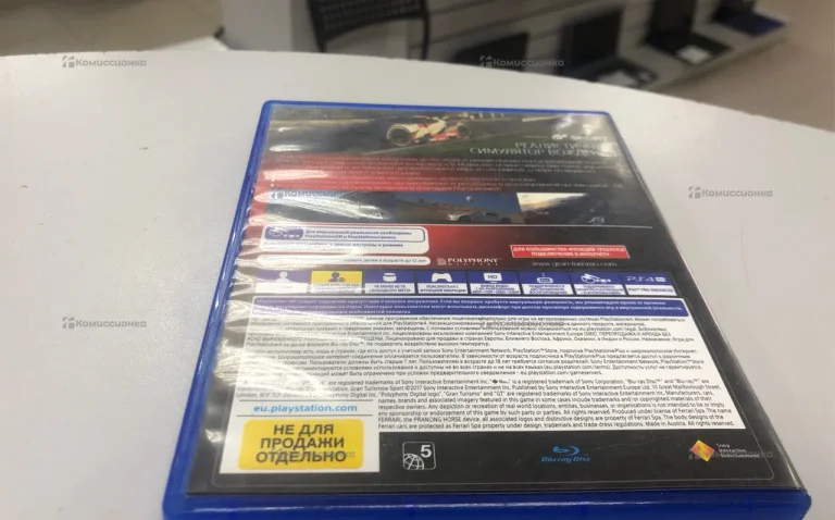 Sony gran turismo