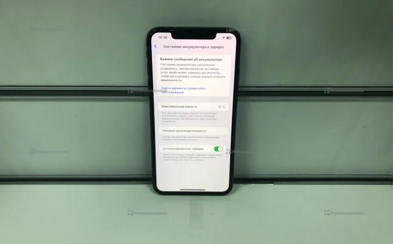 Apple iPhone XS Max 4/256 ГБ