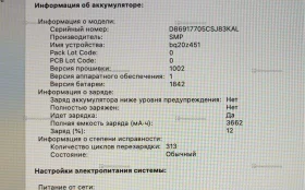 Купить Ноутбук  MacBook Air A1932 б/у , в Красноярск Цена:19990рублей