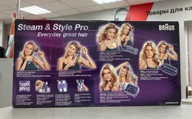Купить Стайлер Braun style pro б/у , в Самара Цена:2000рублей