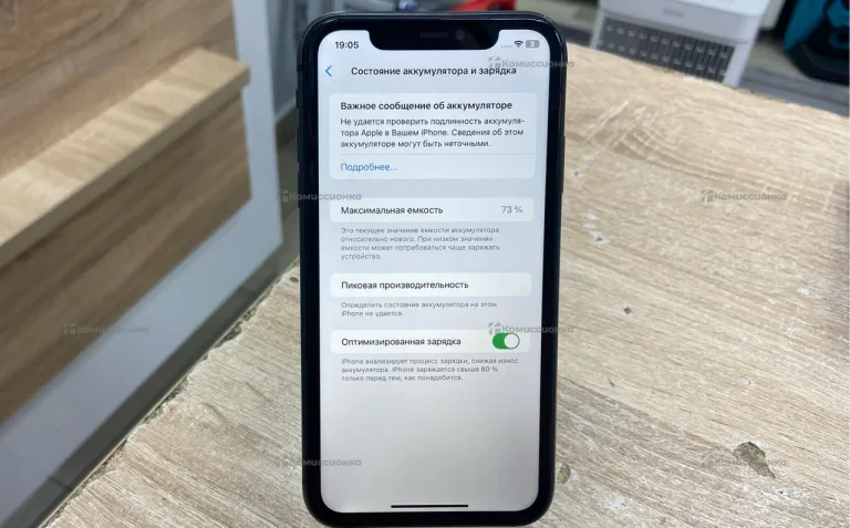 Apple iPhone 11 4/64 ГБ