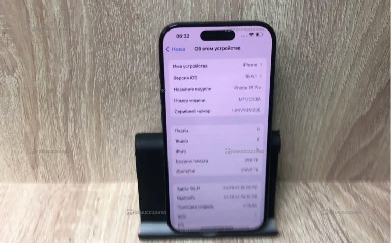 Apple iPhone 15 Pro 8/256 ГБ