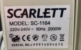 Обогреватель