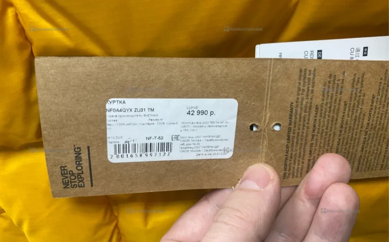 Куртка The North Face Himalayan