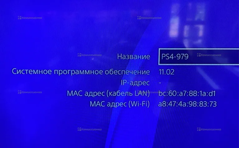 Приставка PS4. Pro 2ТБ