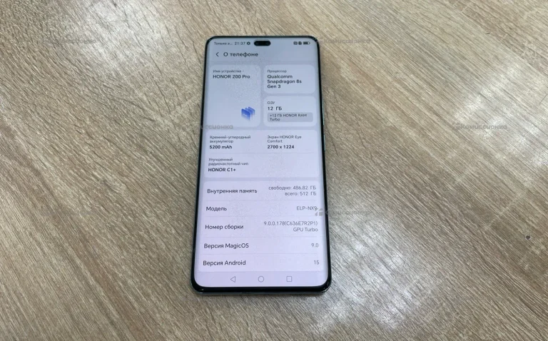 Honor 200 Pro 12/512 ГБ