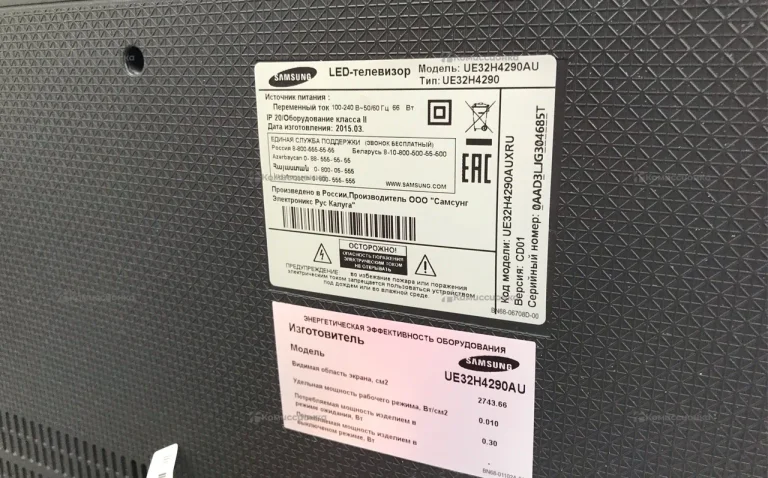 Телевизор Samsung UE32H4290