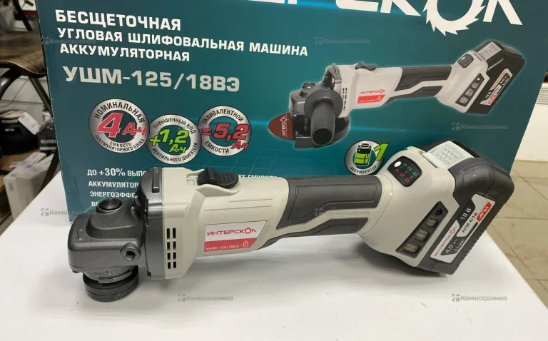 УШМ аккумуляторная Интерскол УШМ-125/18В