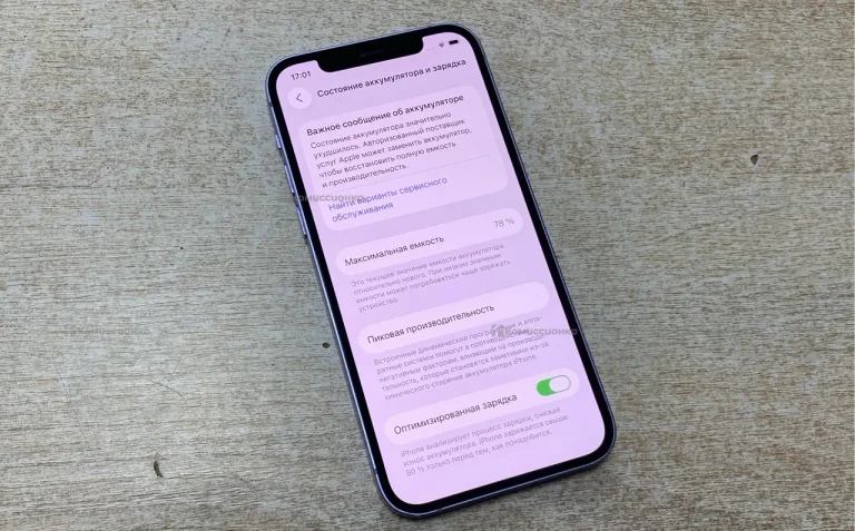 Apple iPhone 12 4/64 ГБ