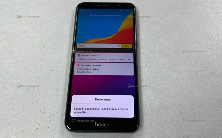 Honor 7C 16