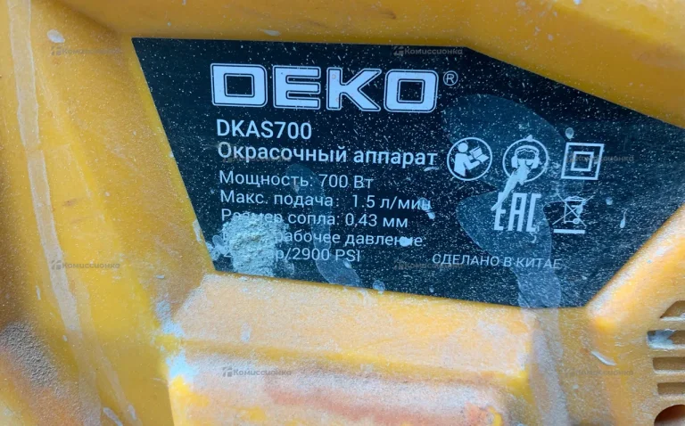 dkas700 краскопульт деко 700