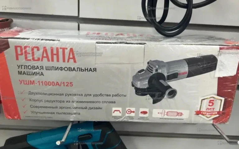 Углошлифовальная машина Ресанта УШМ-11000А/125